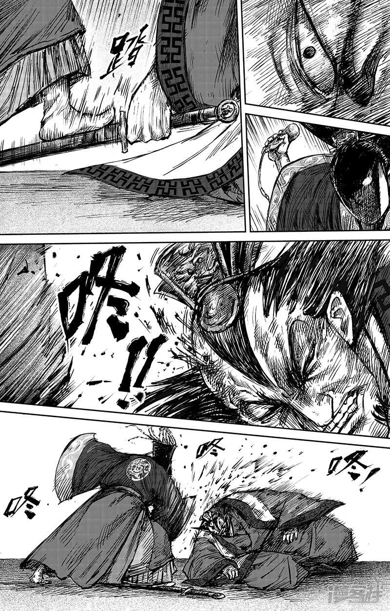 第64话弑君之刀-镖人-许先哲（第17张）