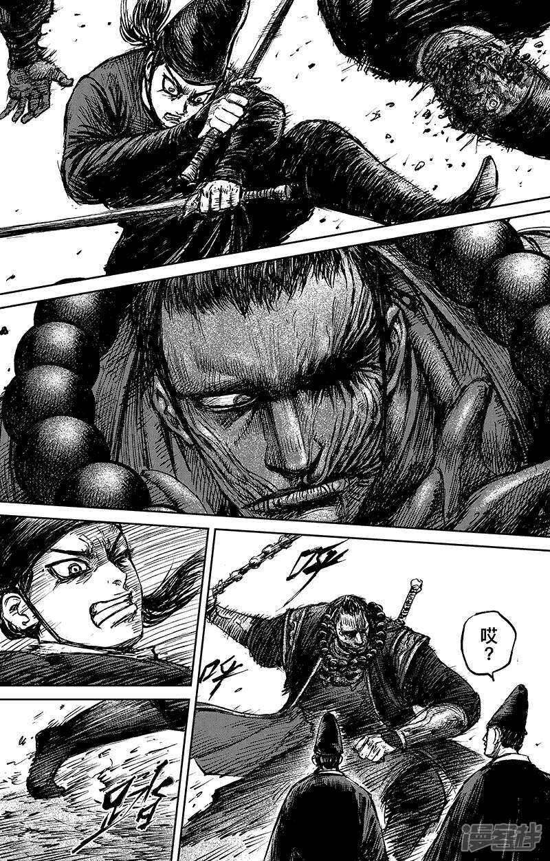 第67话忏悔-镖人-许先哲（第12张）