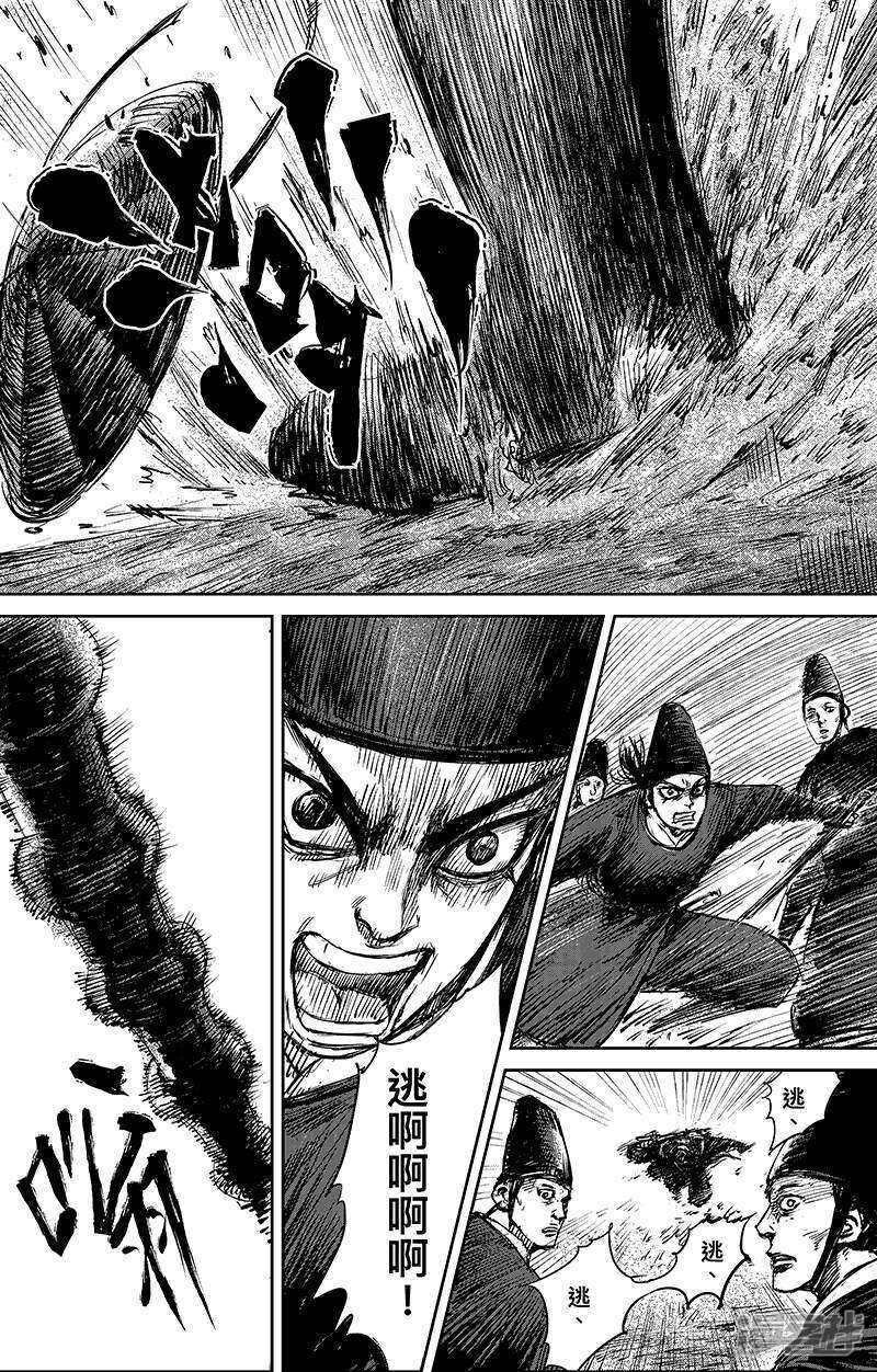 第67话忏悔-镖人-许先哲（第9张）