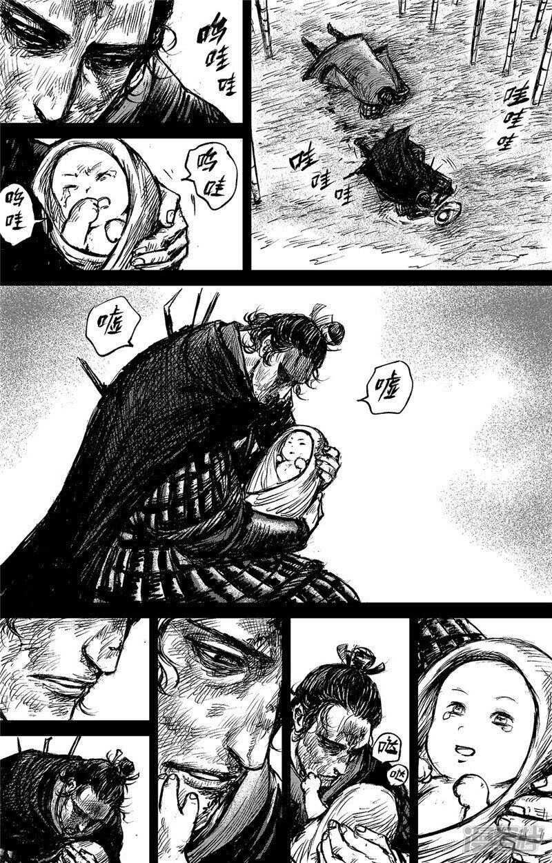 第94话罪障-镖人-许先哲（第9张）