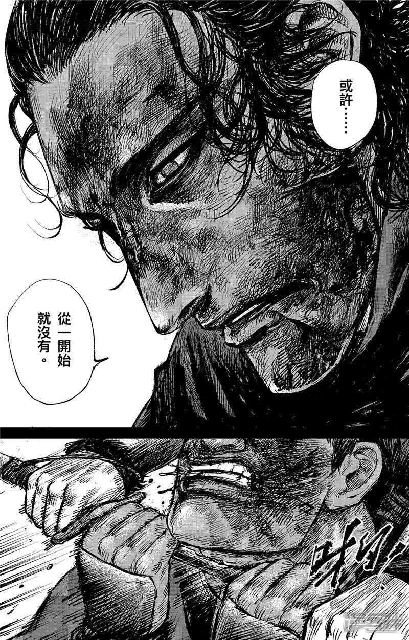 第94话罪障-镖人-许先哲（第5张）