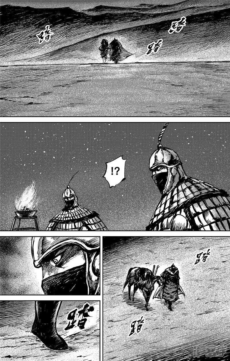 第95话一步-镖人-许先哲（第15张）