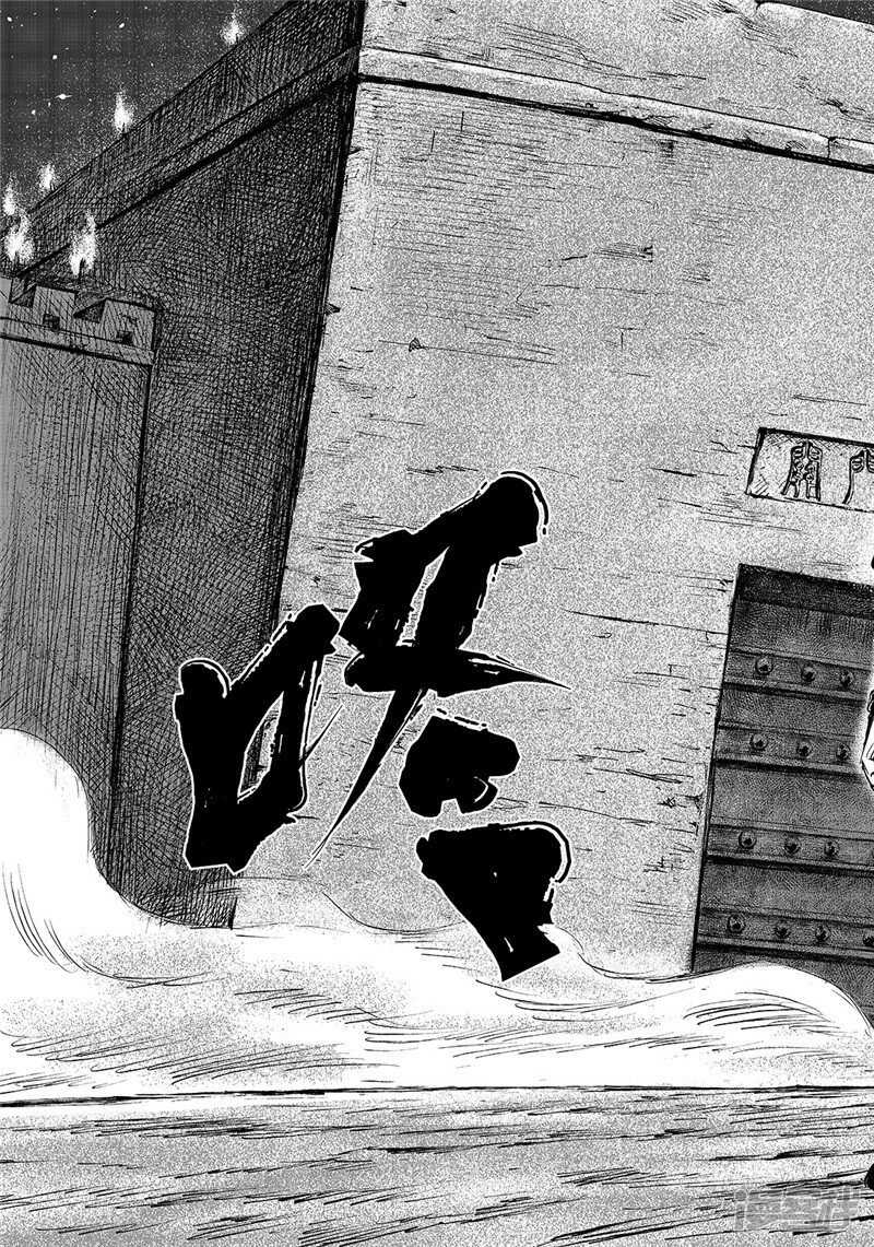 第95话一步-镖人-许先哲（第16张）