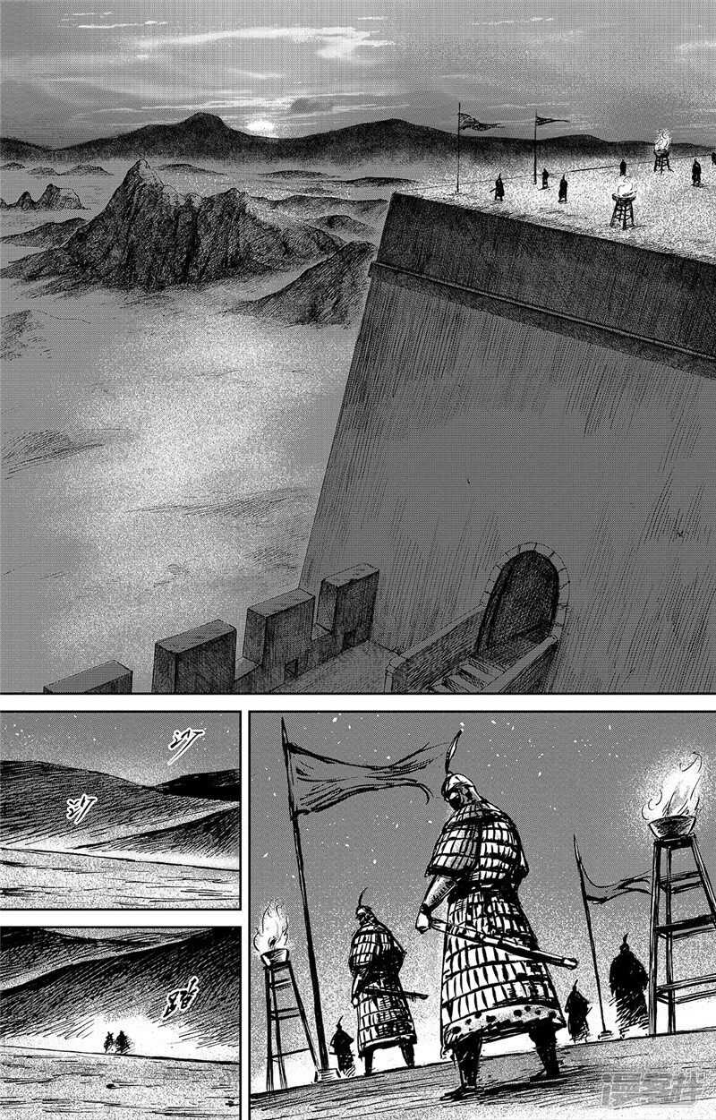 第95话一步-镖人-许先哲（第14张）