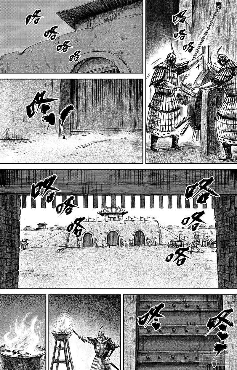 第95话一步-镖人-许先哲（第13张）