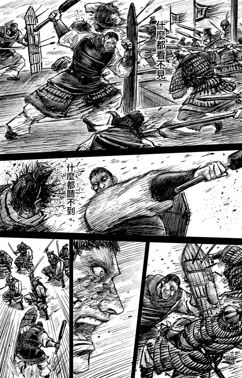第107话南伐-镖人-许先哲（第14张）