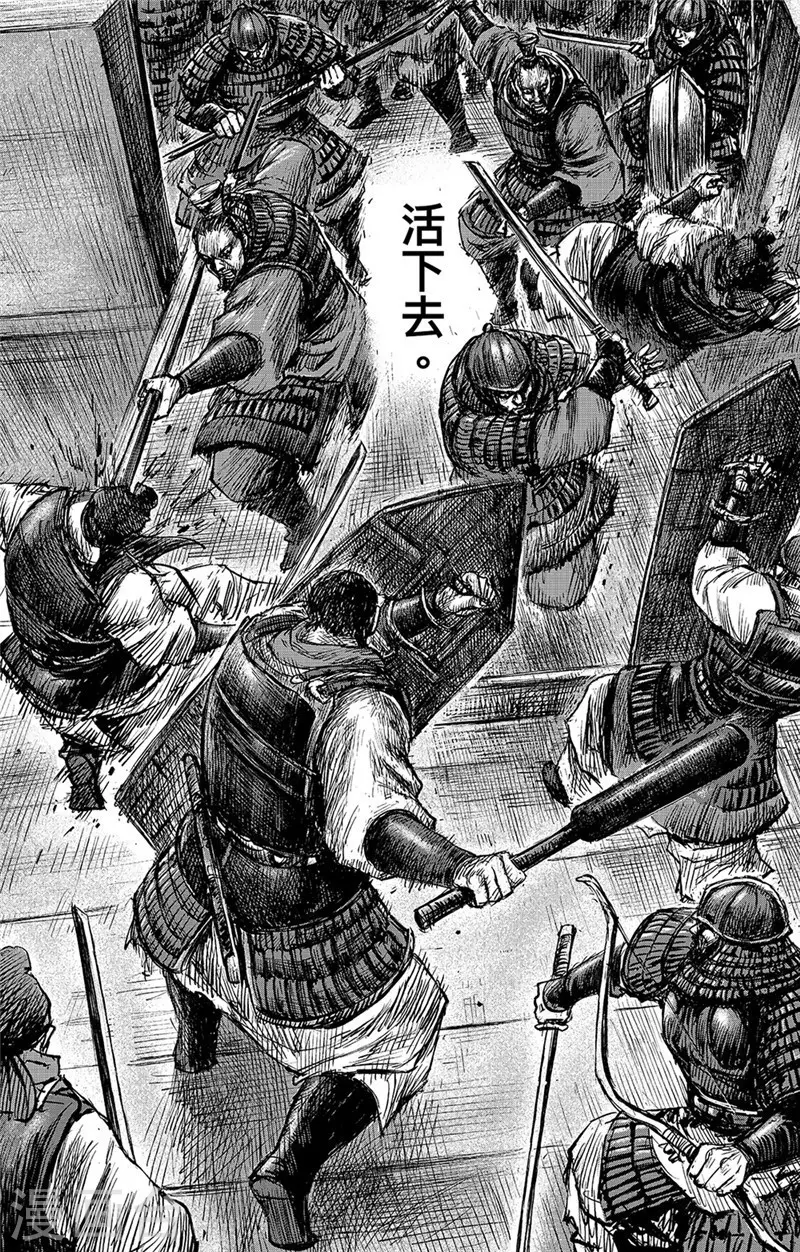 第107话南伐-镖人-许先哲（第11张）