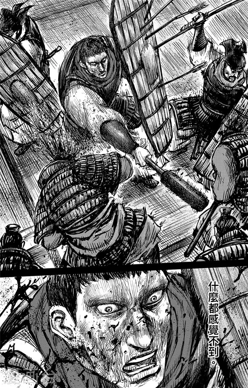 第107话南伐-镖人-许先哲（第13张）