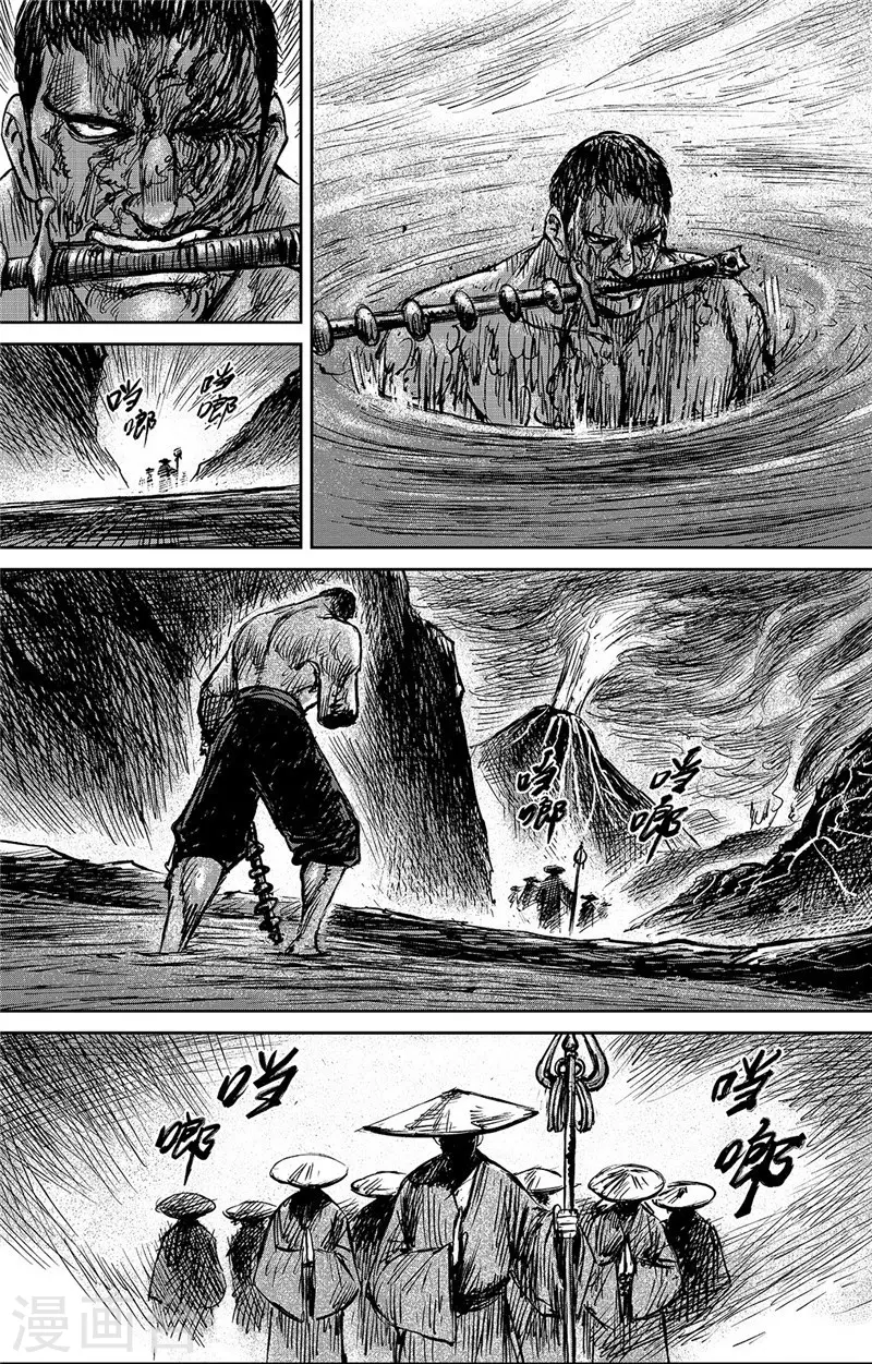 第103话阿鼻叫唤-镖人-许先哲（第19张）