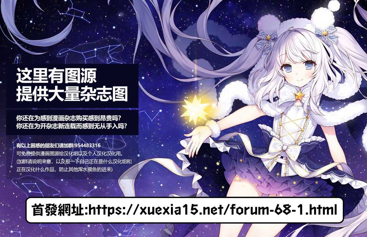 第03话-秘十村-宗方馨,白辉莲（第21张）