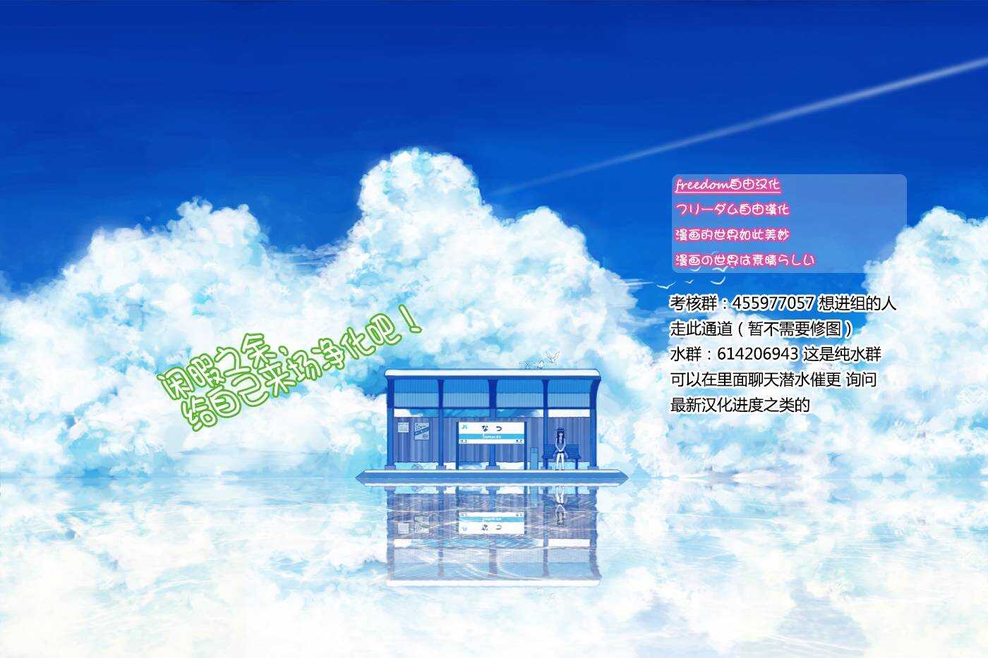 第05话-不良小学生和宅姐姐-星海ユミ（第18张）