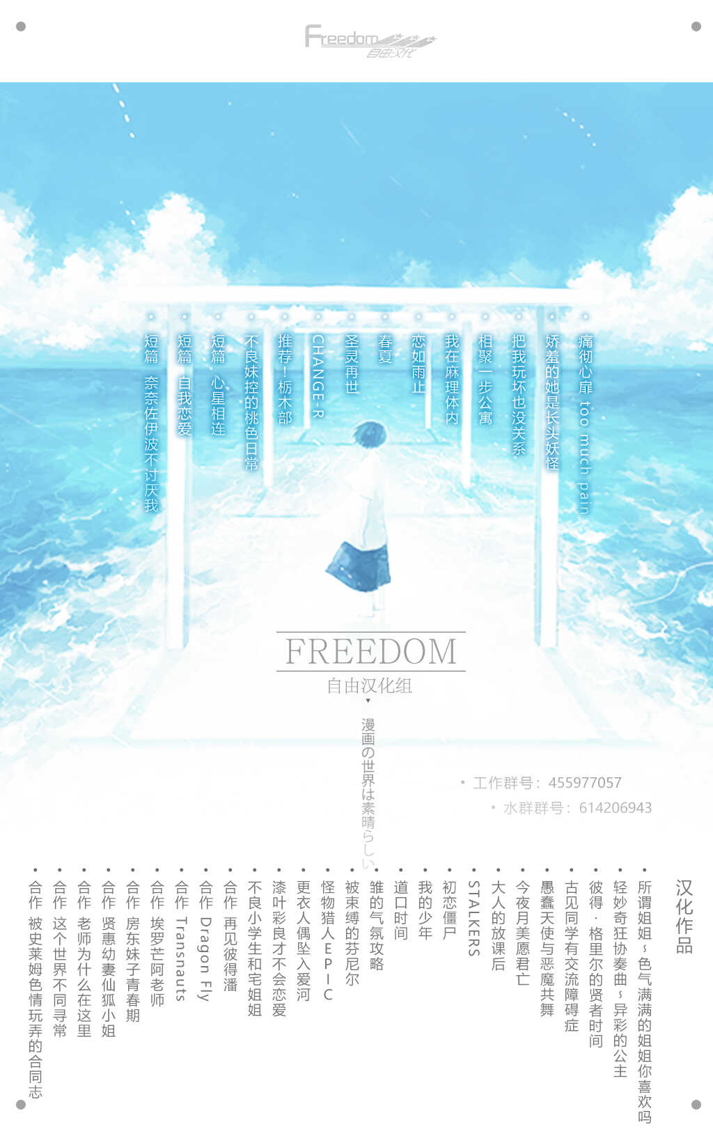 第15话-不良小学生和宅姐姐-星海ユミ（第25张）