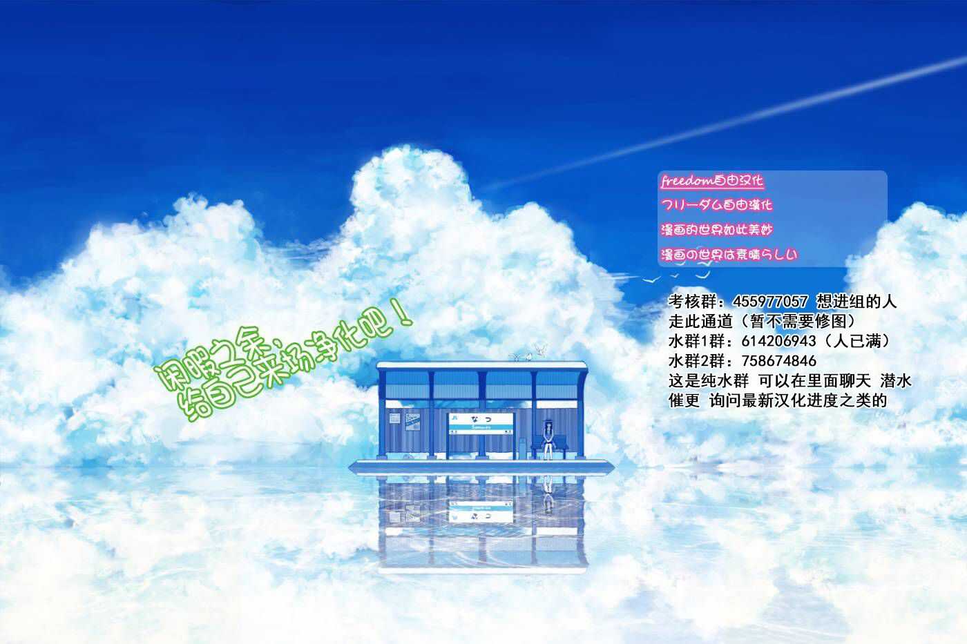 第15.5话-不良小学生和宅姐姐-星海ユミ（第17张）