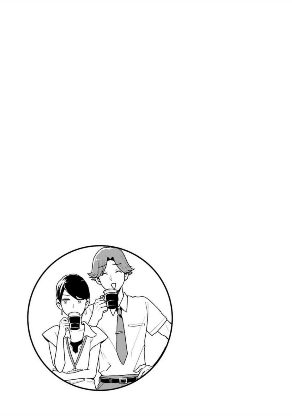 第28话-不良小学生和宅姐姐-星海ユミ（第22张）