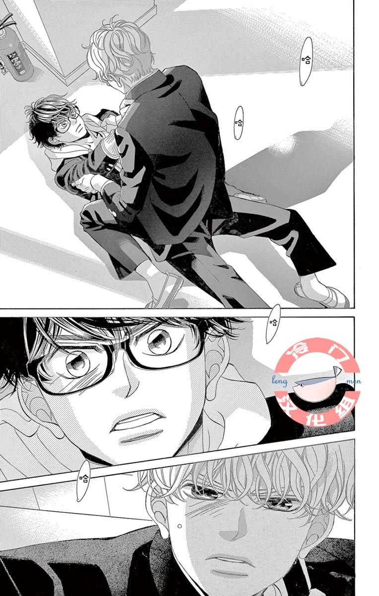 第07话-彩虹的怜惜-青木琴美（第9张）