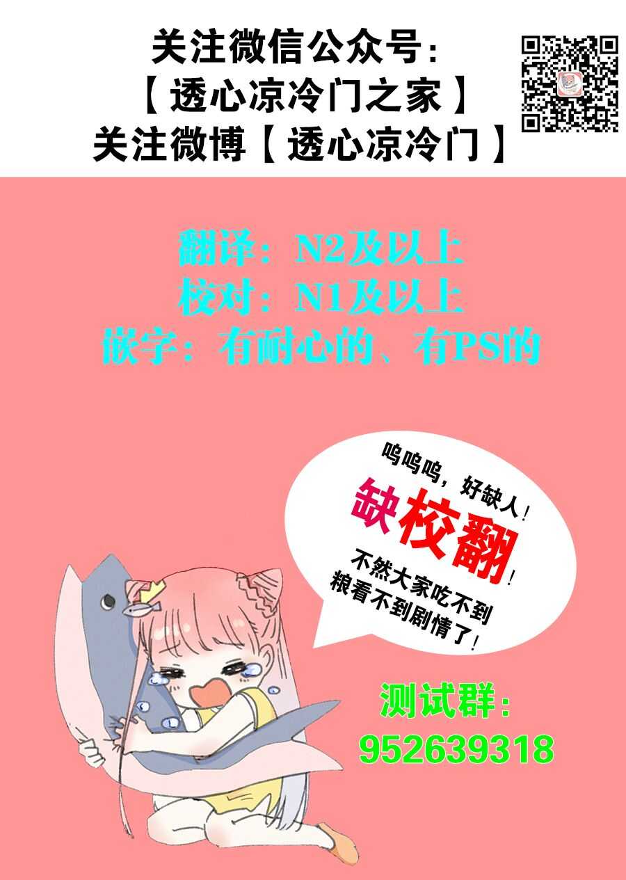 第08话-彩虹的怜惜-青木琴美（第30张）
