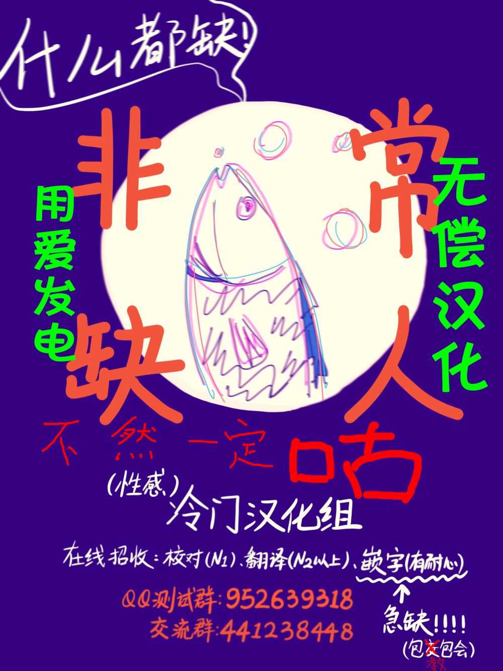 第08话-彩虹的怜惜-青木琴美（第31张）