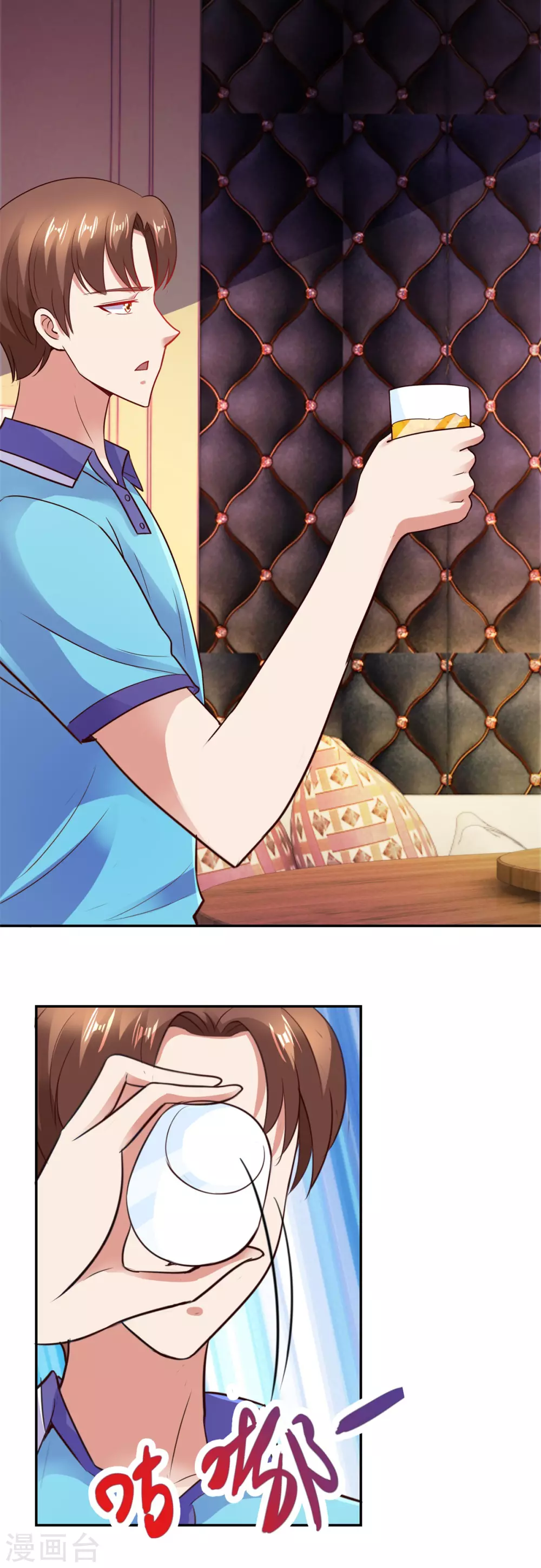 第65话绝交-重生地球仙尊-大行道动漫（第15张）