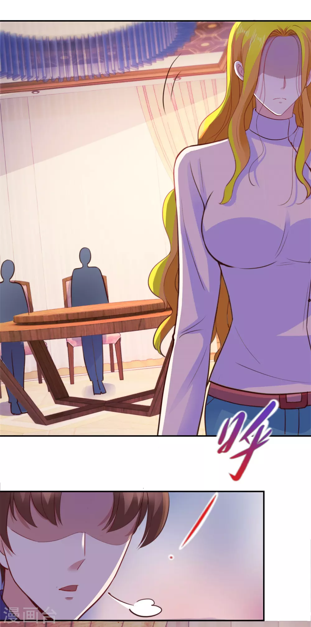 第65话绝交-重生地球仙尊-大行道动漫（第20张）