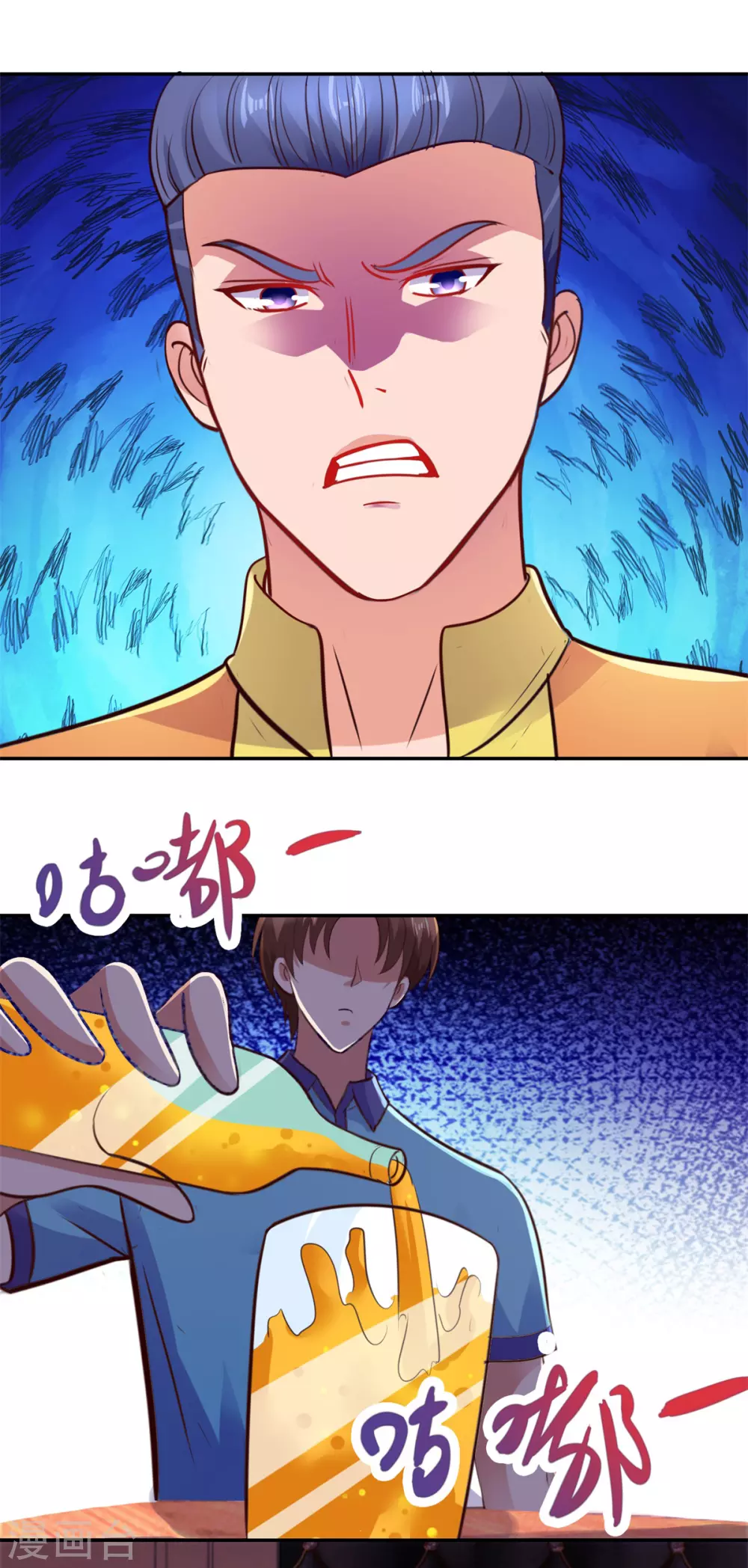 第65话绝交-重生地球仙尊-大行道动漫（第14张）