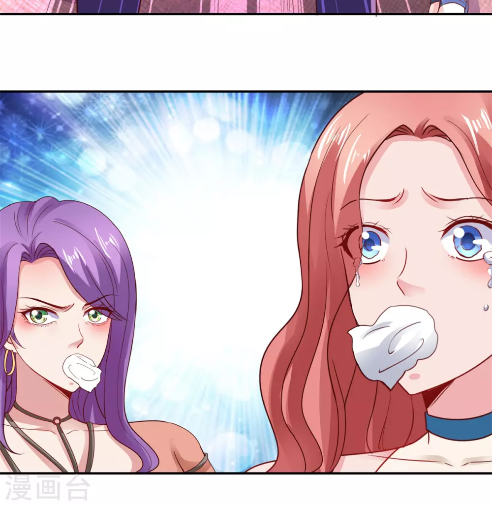 第74话危机-重生地球仙尊-大行道动漫（第13张）