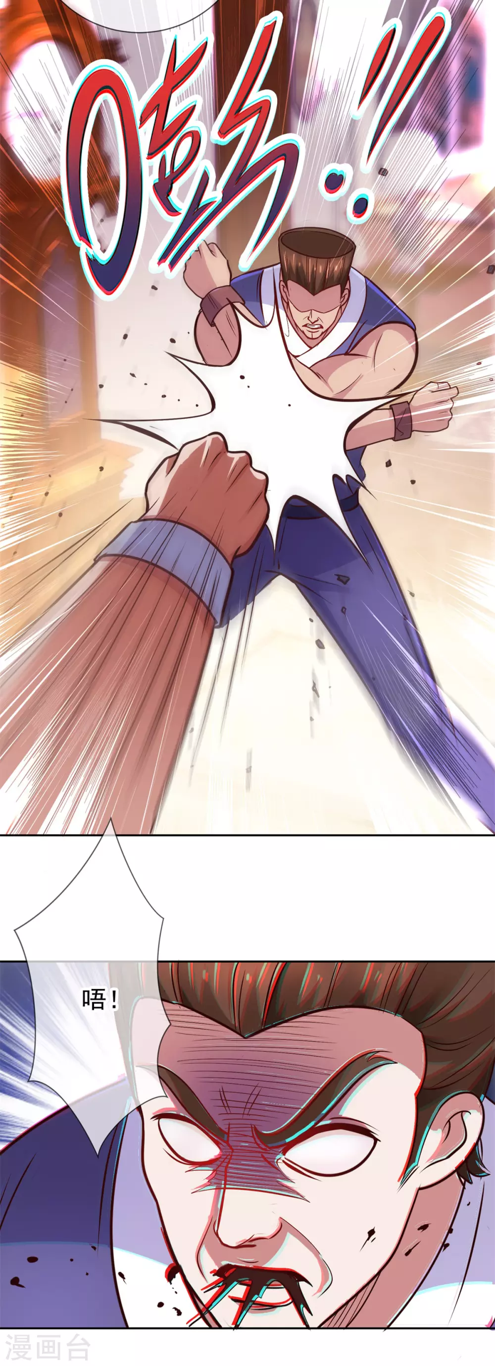 第41话只用一刻钟-重生地球仙尊-大行道动漫（第7张）