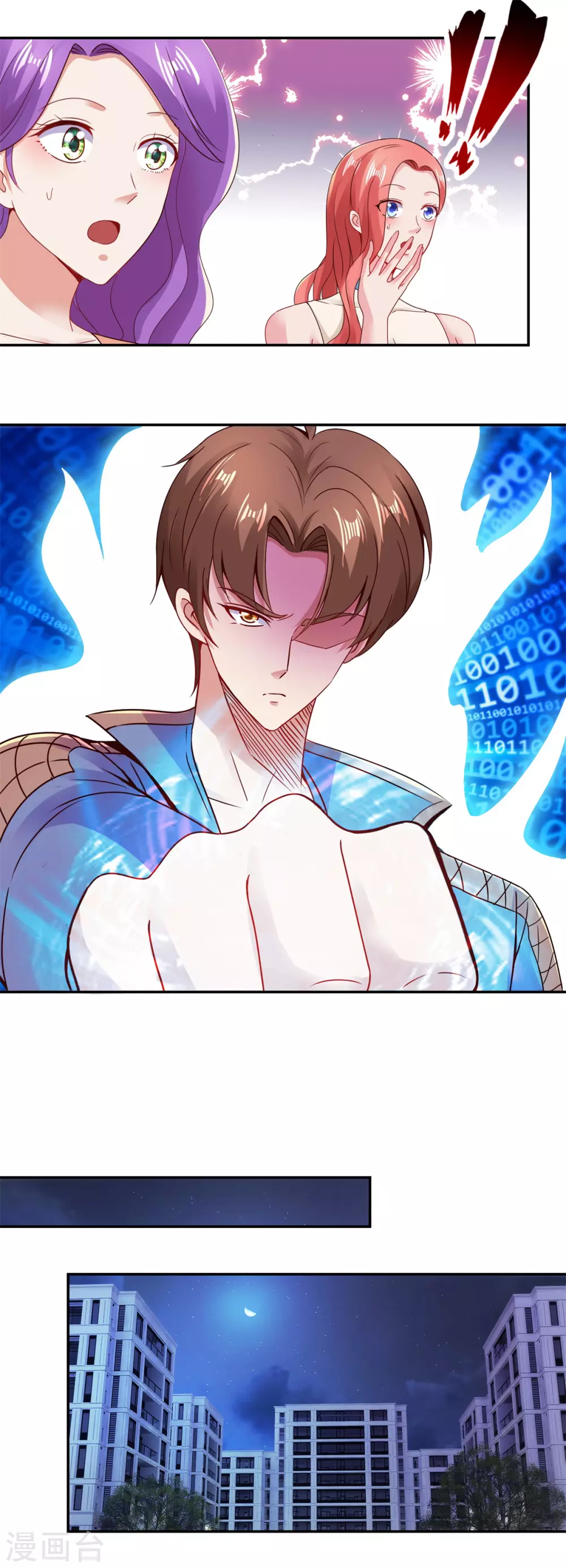 第75话灭门-重生地球仙尊-大行道动漫（第8张）