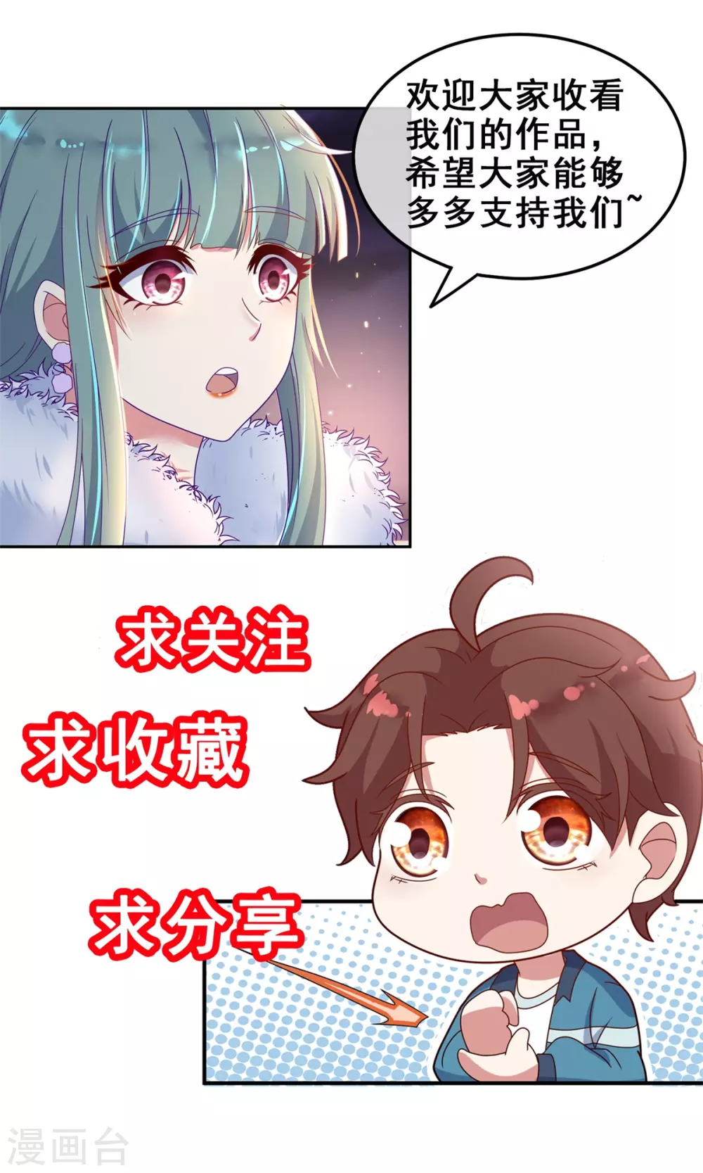 第75话灭门-重生地球仙尊-大行道动漫（第20张）