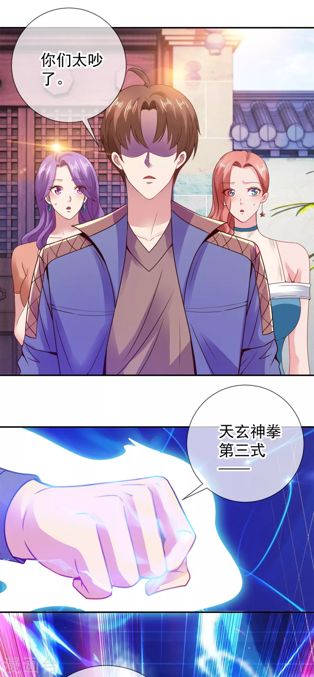 第75话灭门-重生地球仙尊-大行道动漫（第6张）