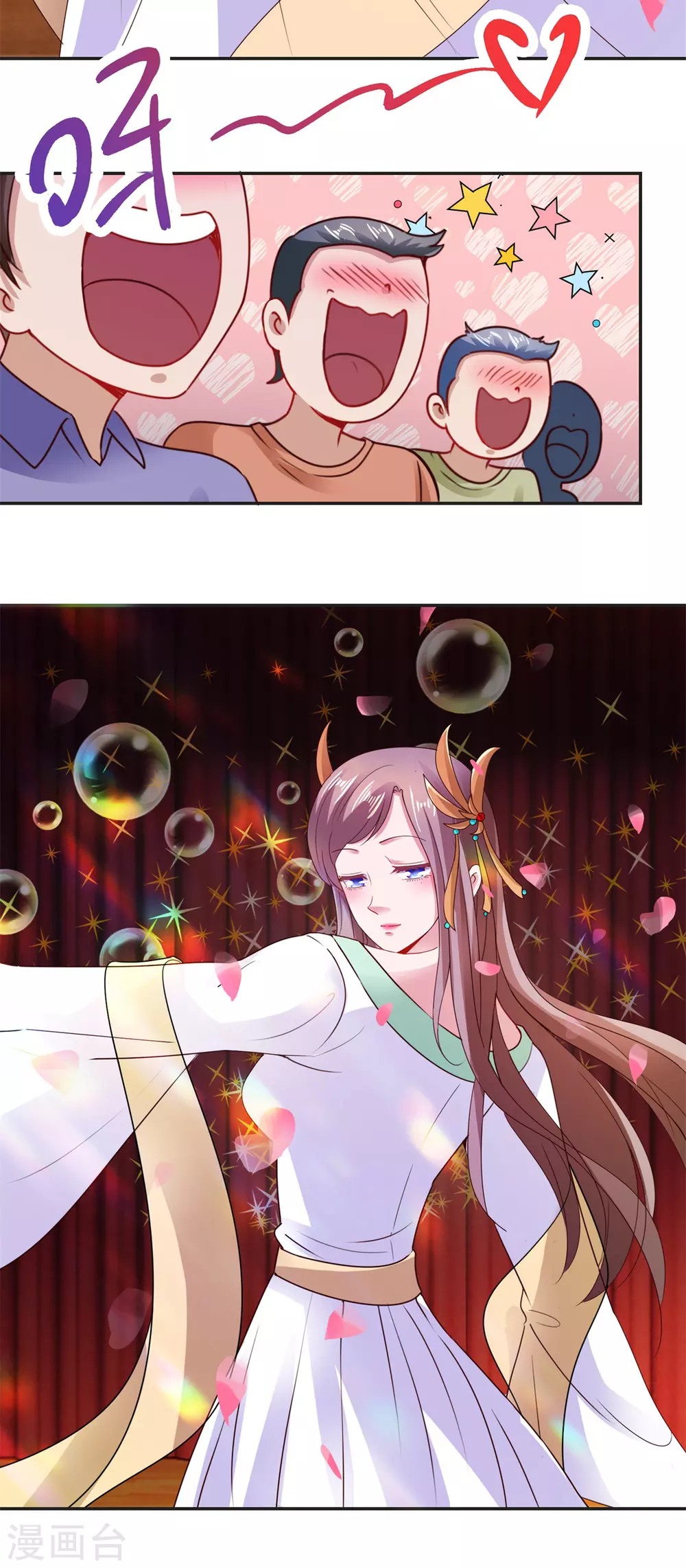 第76话校庆-重生地球仙尊-大行道动漫（第12张）