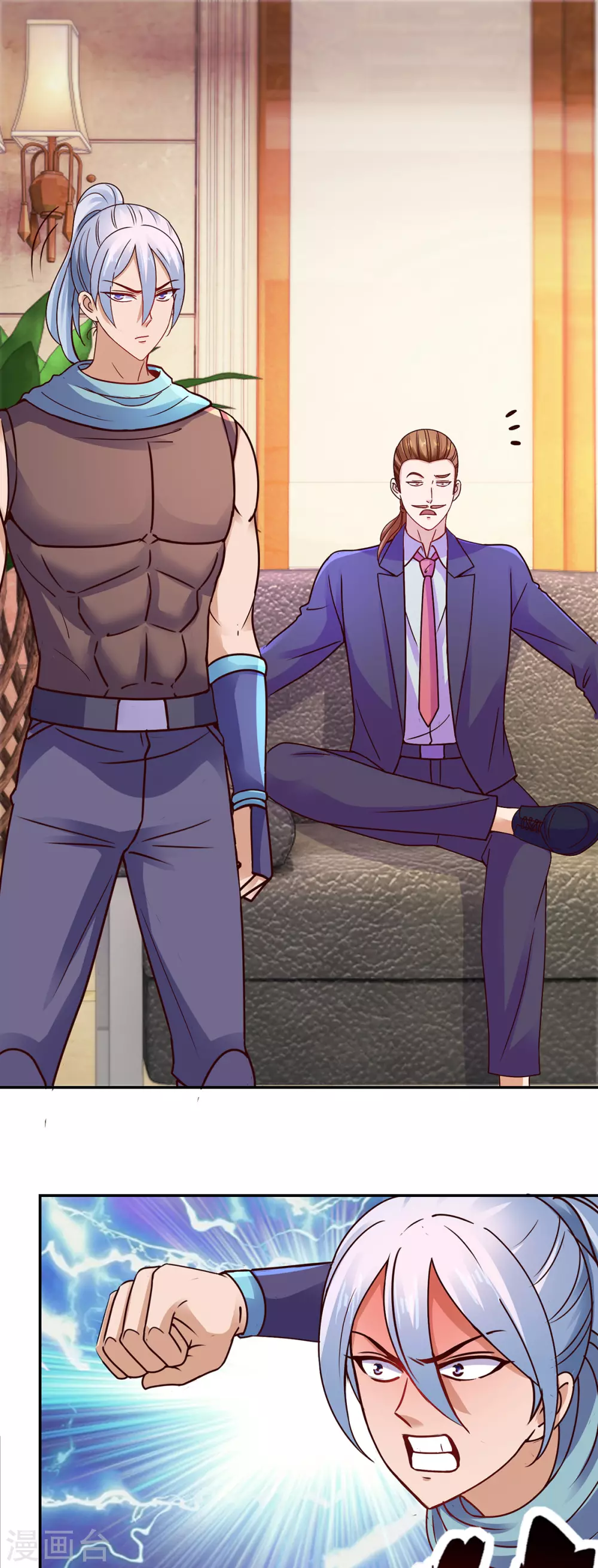 第66话拜年-重生地球仙尊-大行道动漫（第18张）