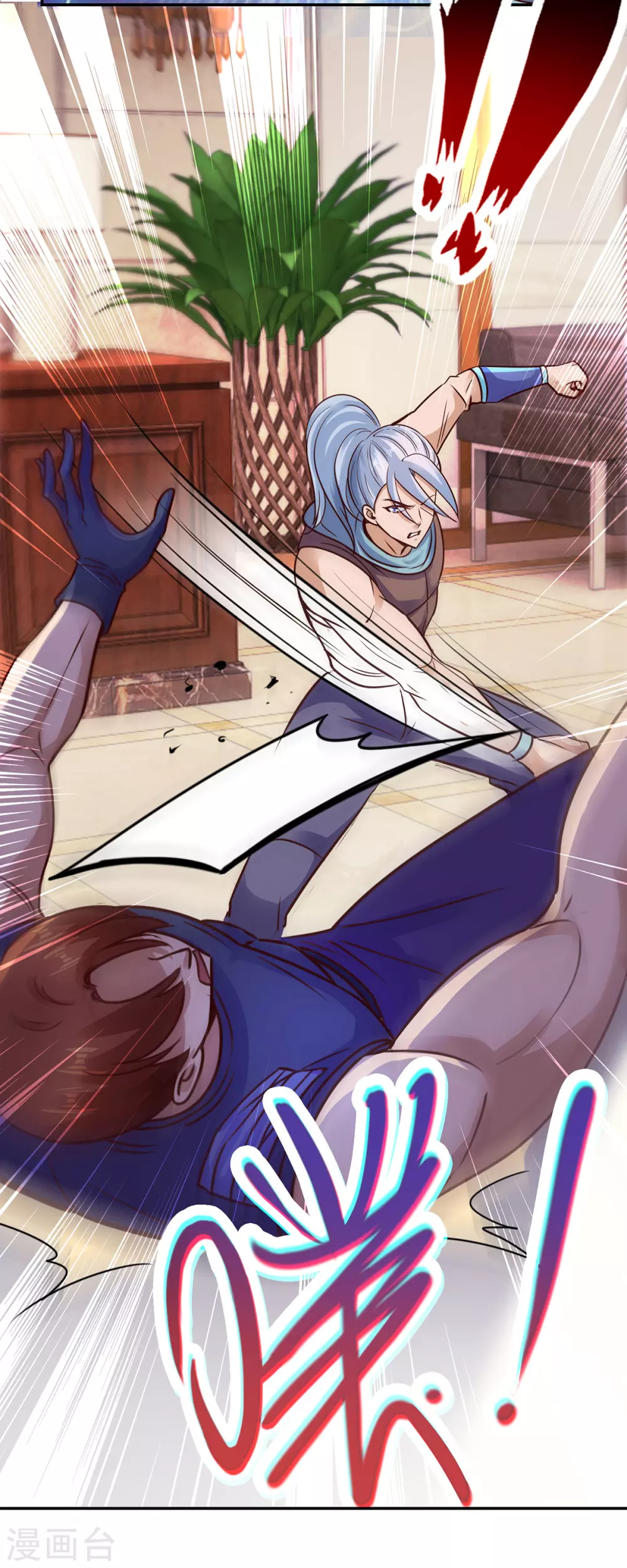 第66话拜年-重生地球仙尊-大行道动漫（第19张）