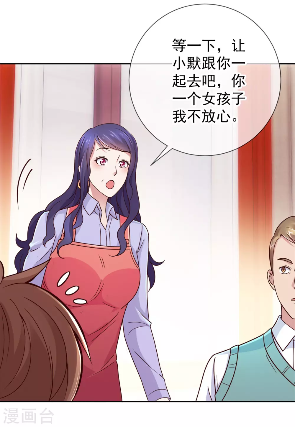 第20话嫣儿-重生地球仙尊-大行道动漫（第13张）