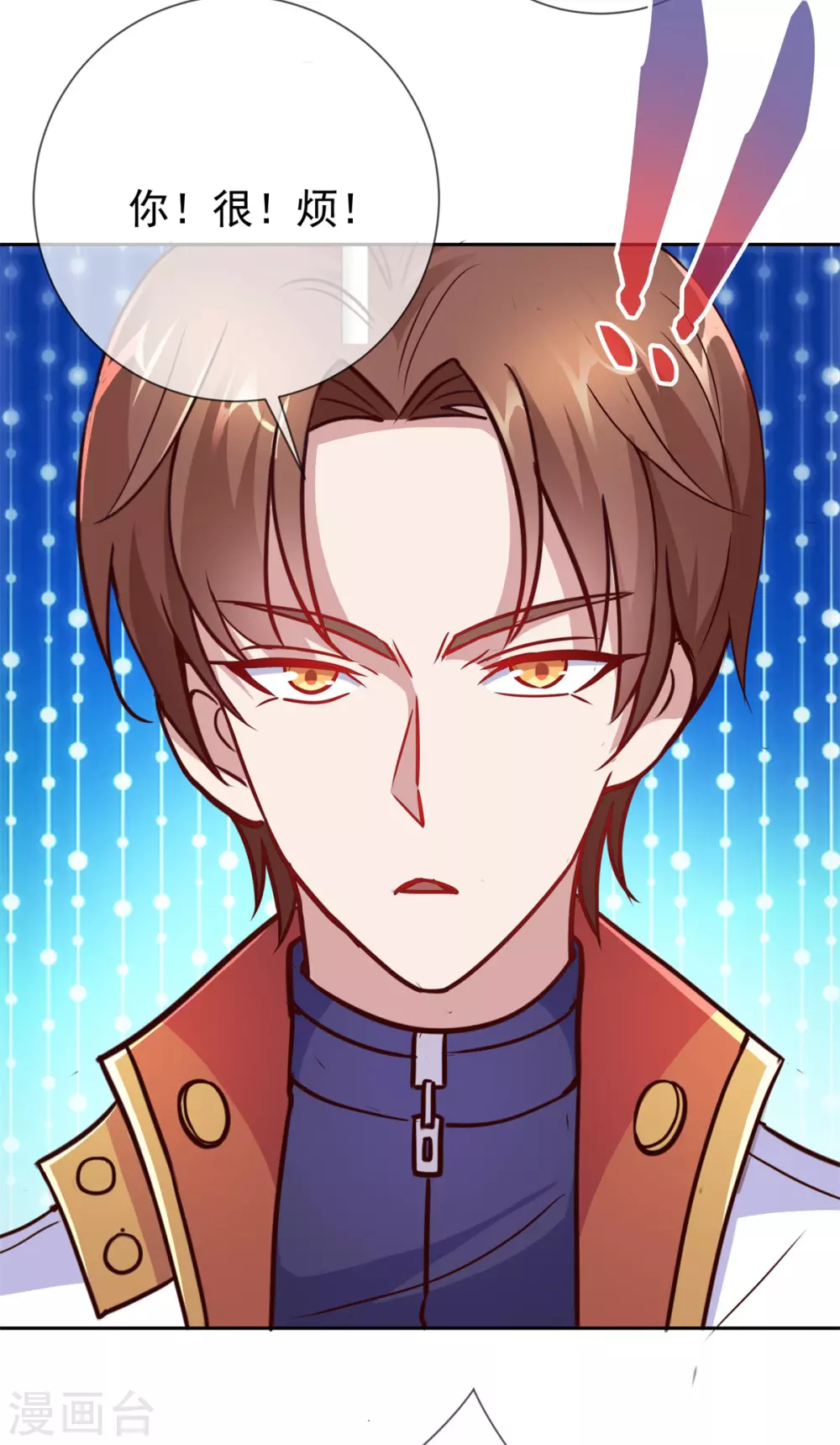 第17话比试-重生地球仙尊-大行道动漫（第12张）