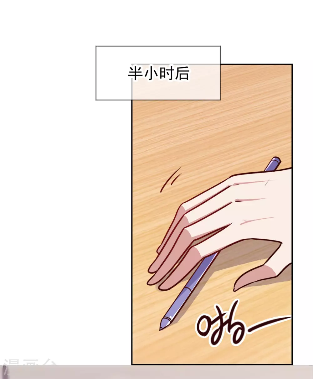 第17话比试-重生地球仙尊-大行道动漫（第25张）