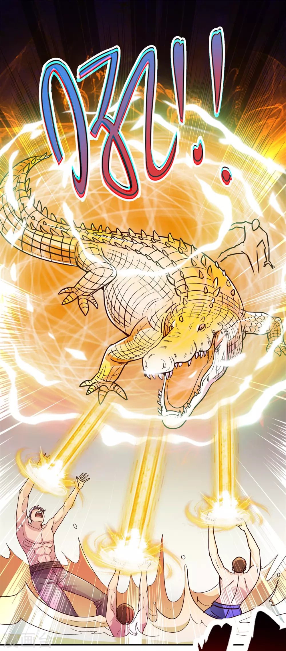 第50话引诱-重生地球仙尊-大行道动漫（第17张）