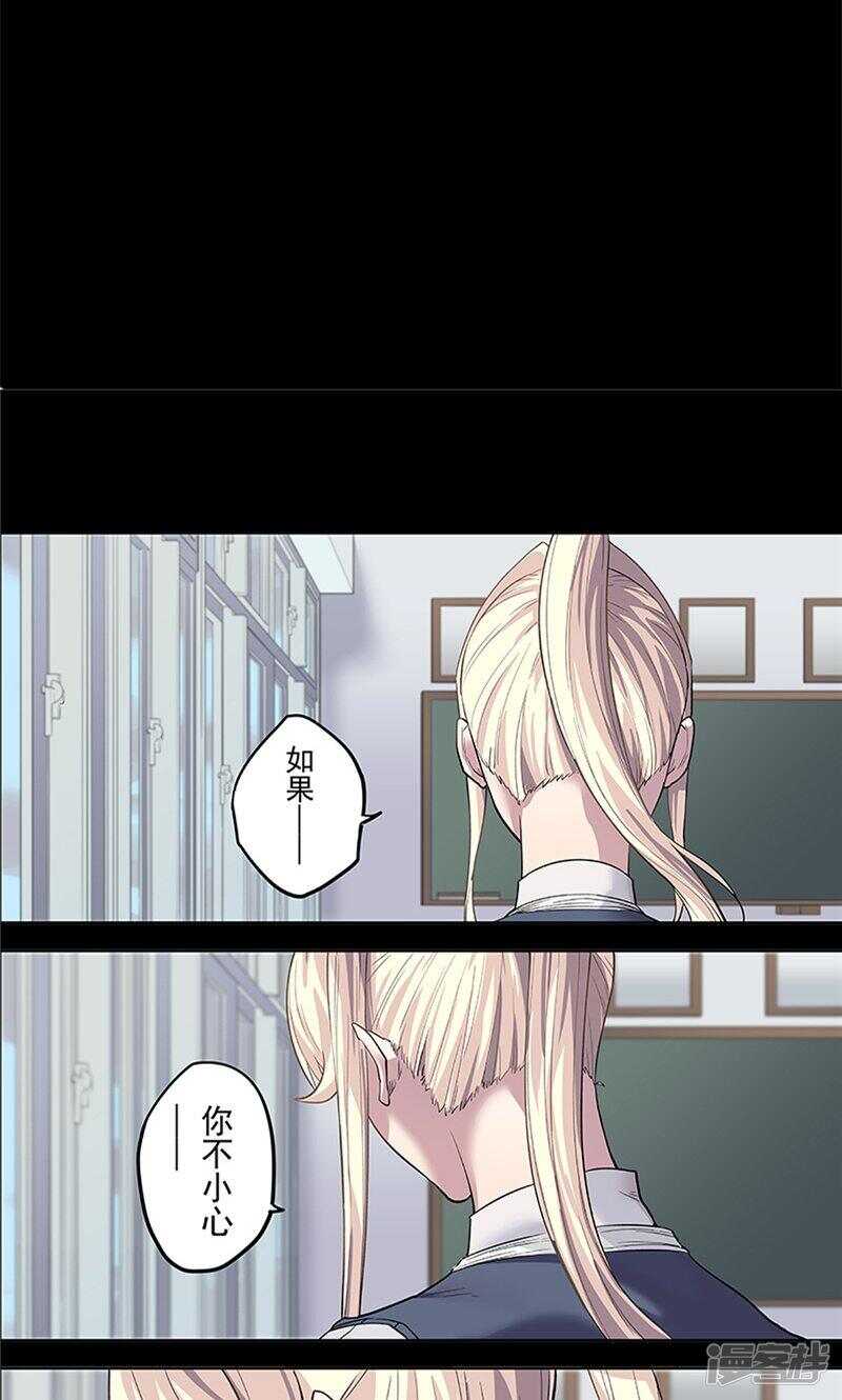 预告-创生契约-新漫画APP（第5张）
