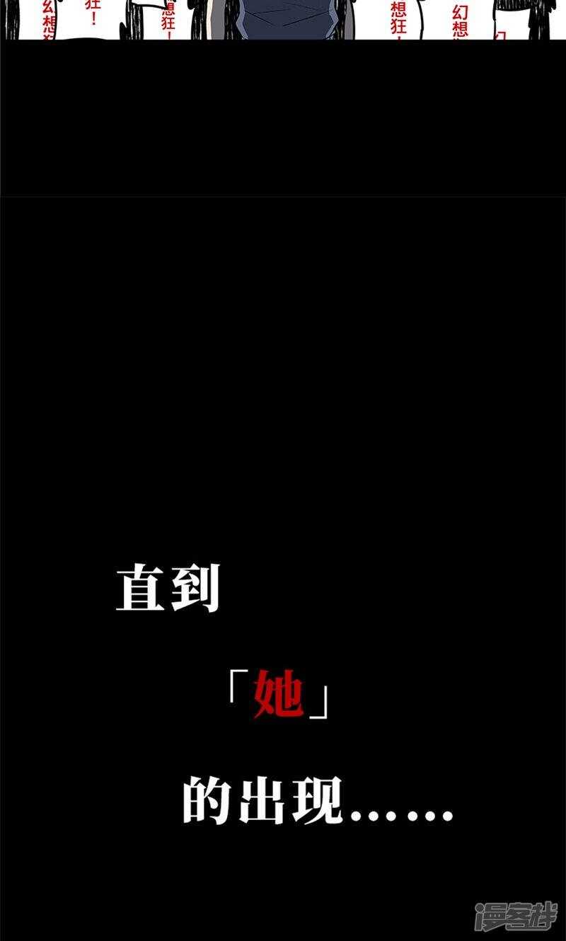 预告-创生契约-新漫画APP（第4张）
