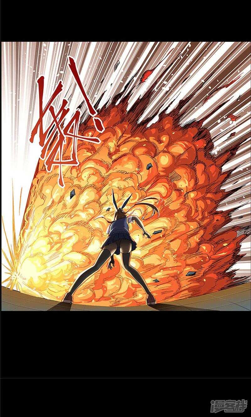 预告-创生契约-新漫画APP（第14张）