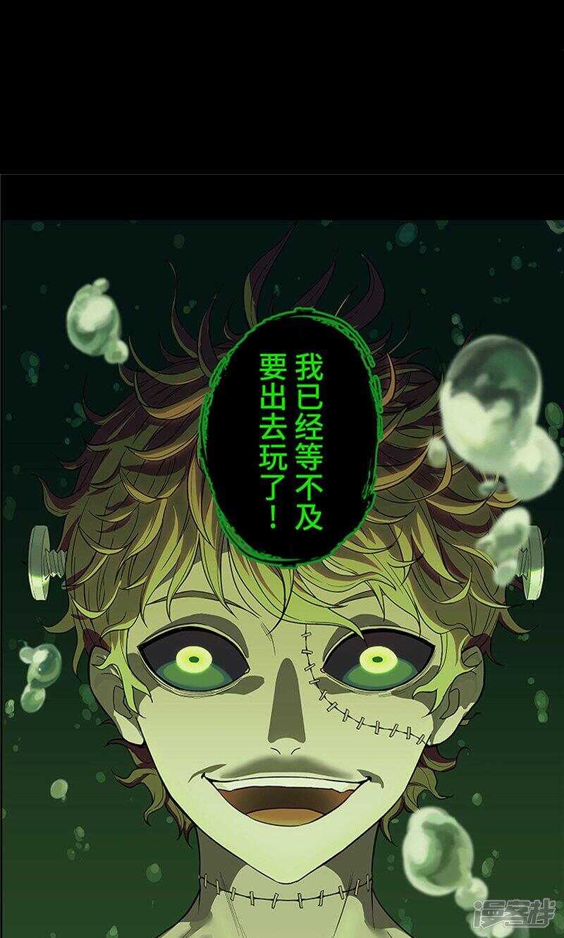 预告-创生契约-新漫画APP（第19张）