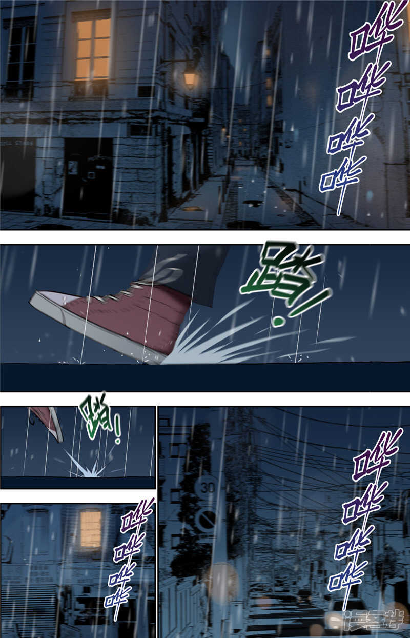 第1话（1）-创生契约-新漫画APP（第26张）