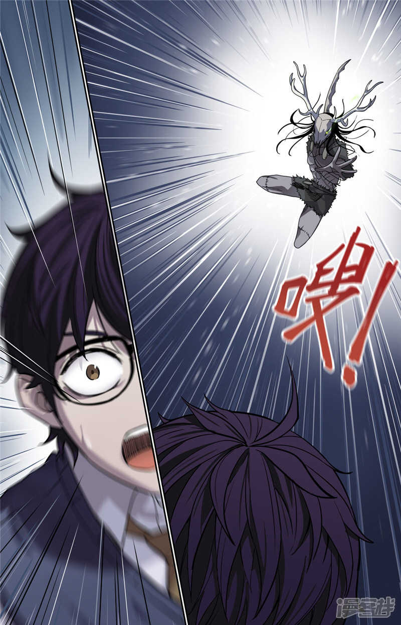 第1话（1）-创生契约-新漫画APP（第55张）