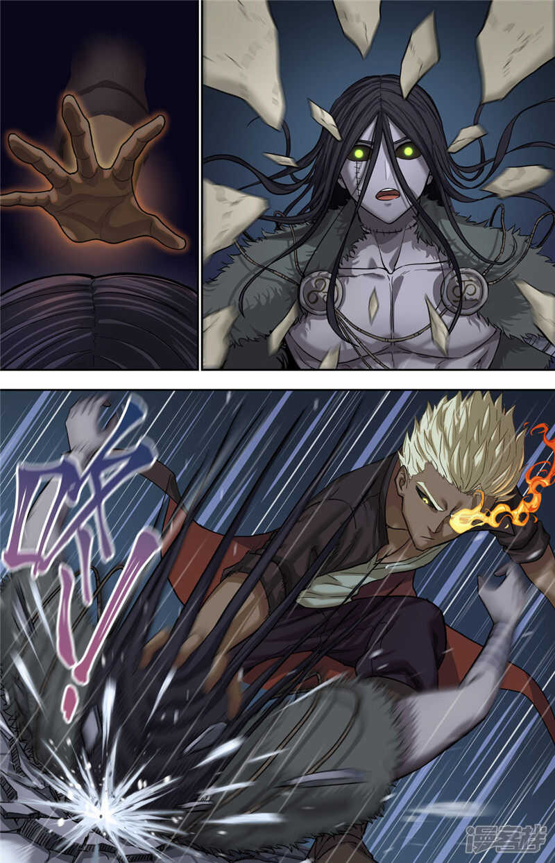 第1话（2）-创生契约-新漫画APP（第26张）