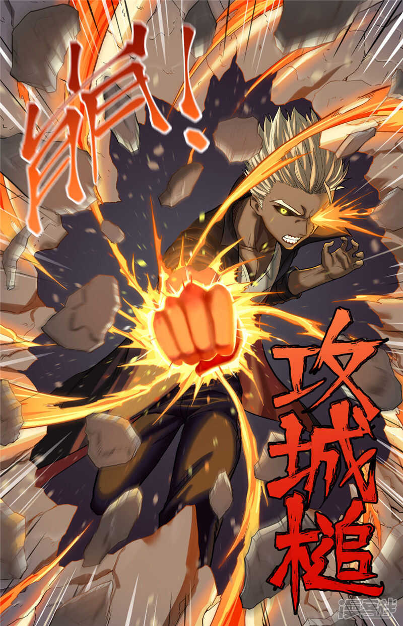 第1话（2）-创生契约-新漫画APP（第25张）