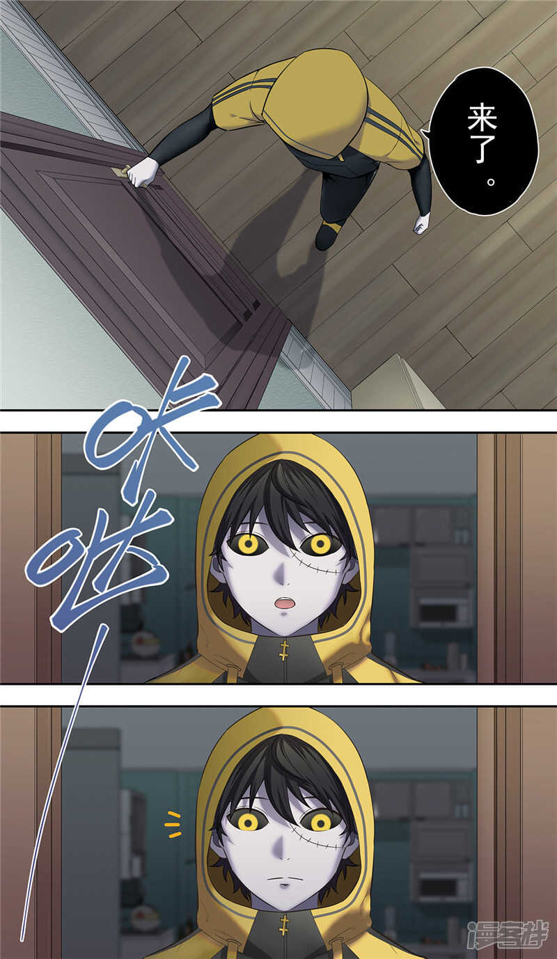 第11话-创生契约-新漫画APP（第8张）