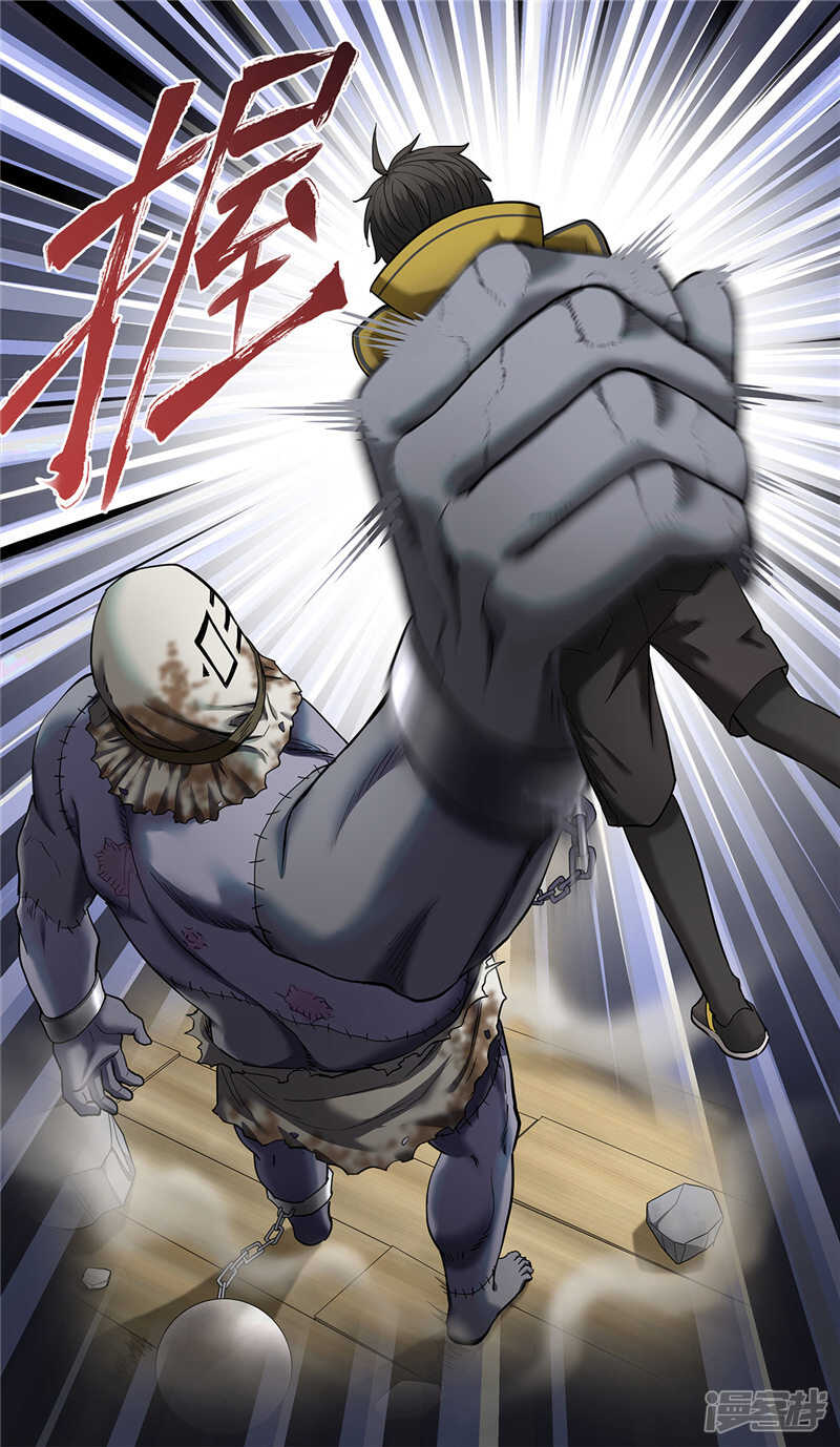 第14话1-创生契约-新漫画APP（第11张）