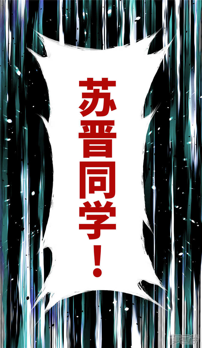 第14话1-创生契约-新漫画APP（第16张）