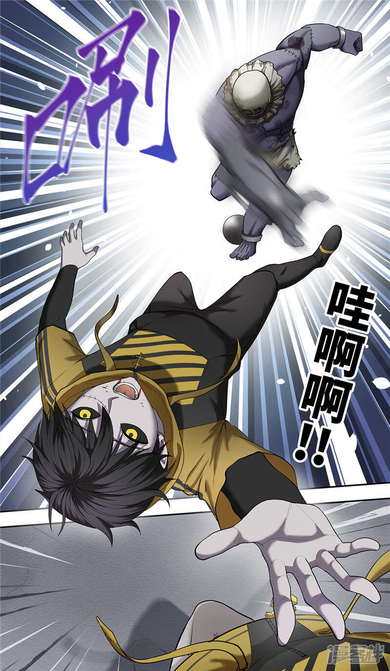第14话2-创生契约-新漫画APP（第3张）