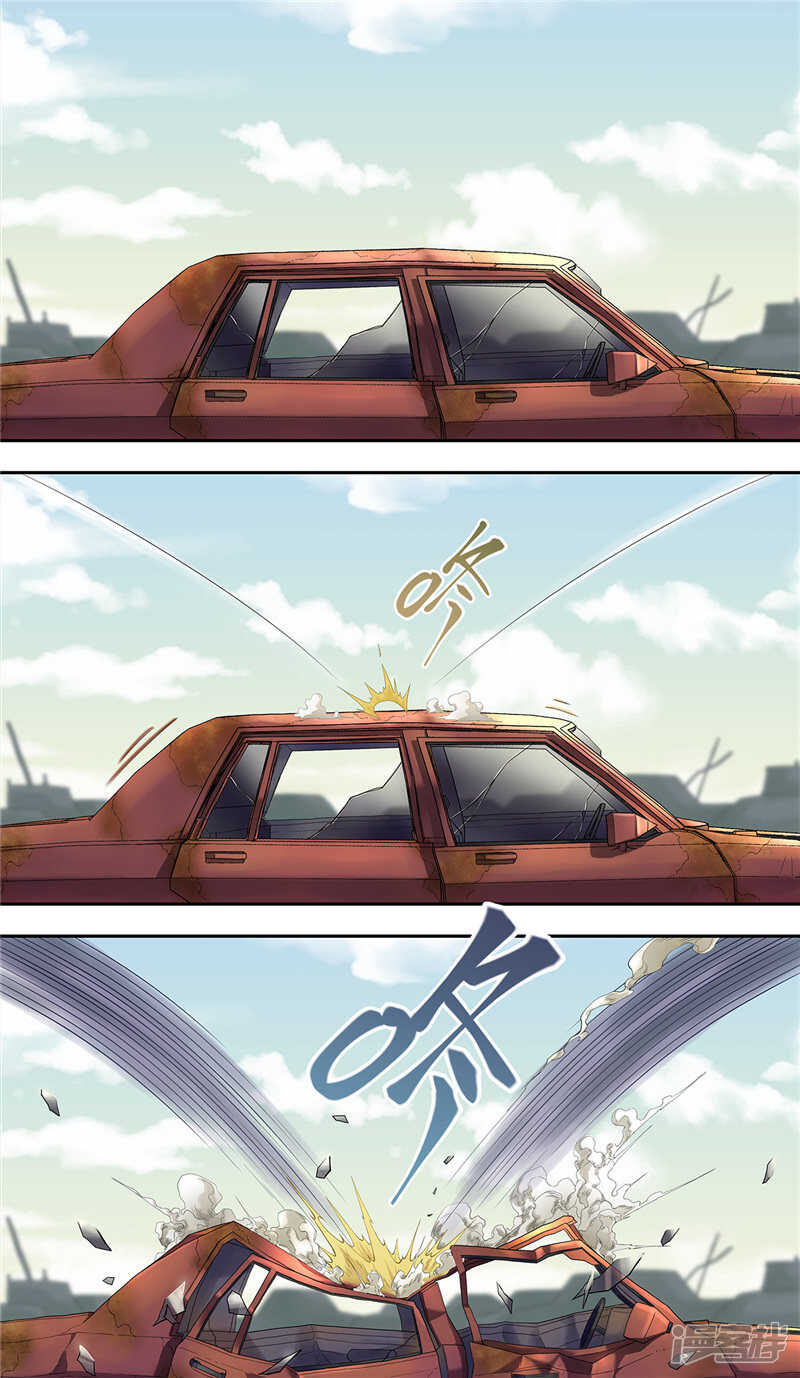 第15话1-创生契约-新漫画APP（第9张）