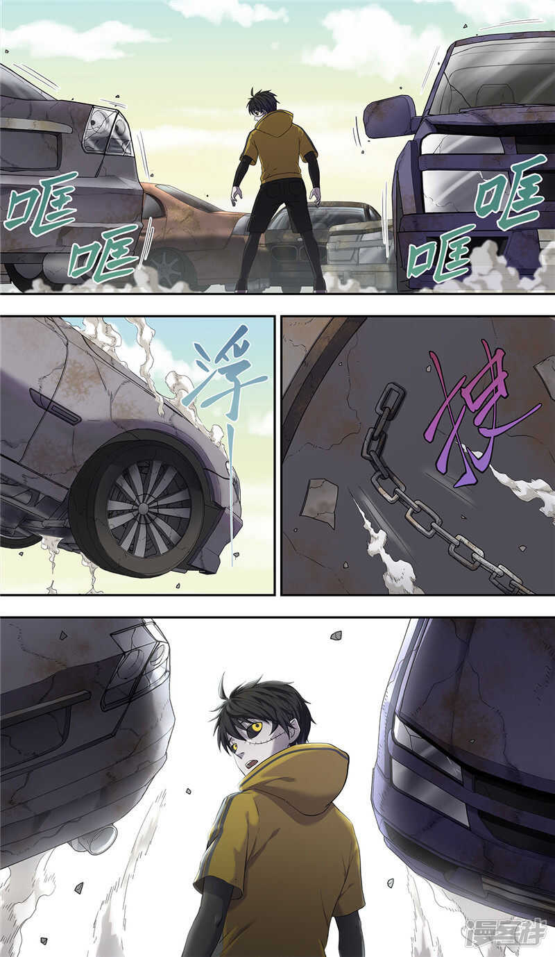 第15话2-创生契约-新漫画APP（第9张）